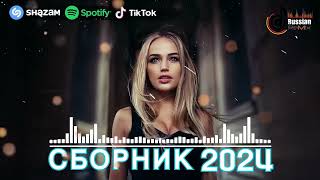 🔥Новинки 2024 Музыки🔥Звуковые Путешествия