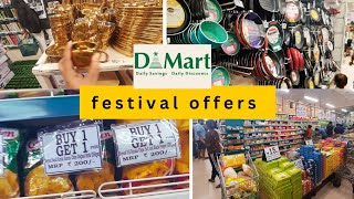 dmart dussehra festival special offers, buy 1 get 1 sale, cheapest price #dmart #dmartoffer #sale