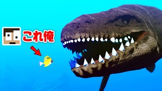 超巨大生物がいる深海で食べられずに生き残れ！！！