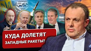 🔥НА ГРАНИ ВЫЖИВАНИЯ. Стратегия мира от США. Хитрые бриты. Слежка, мовные инспекторы, чудеса Шмыгаля