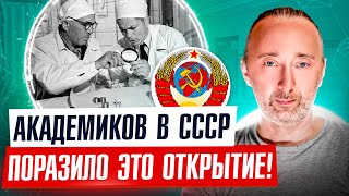 Профессор Исаев: люди болеть НЕ будут, если срочно внедрить ЭТИ разработки из СССР 1980-х гг!