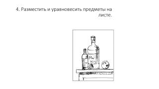 Прямые линии и организация пространства  Композиция