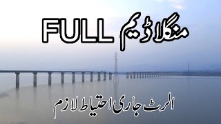 Mangla Dam Water Level Latest Report | Mangla Dam  | Mangla dam Mirpur