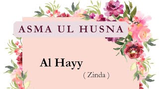 Al Hayy | Asma-ul-Husna | Alhumdulillah Classes | 2024 | Allah | Quran |