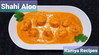 Shahi Aloo | Shahi Aloo Recipe | Baby potato recipe for chapathi | Aloo recipes | Baby Potato Curry