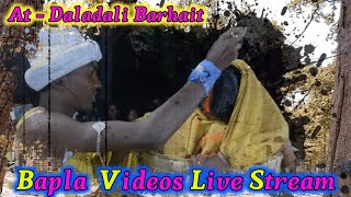 Santhali Bapla Videos 2024 || At - Daladali Barhait