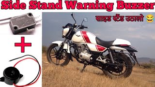 Side Stand Warning Buzzer with Wiring Diagram for Bajaj V-15/or Any Bike