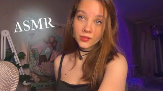 🌜 ASMR подготовлю тебя ко сну 🌜*скретчинг, свечки, звуки рук*