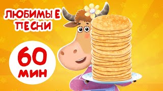 Бурёнка Даша🐮Любимый песни Буренки Даши | мультики для детей