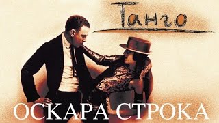 Евгений Кунгуров " Ах  Эти  Чёрные Глаза "/ Романтика Романса от 23.01.2023#евгенийкунгуров