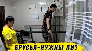 Первый ПОДХОД к БРУСЬЯМ - получилось ли? / Что-то ДЕЛАЕТСЯ и это РАДУЕТ глаз