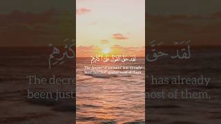 Beautiful recitation of surah Al Yaseen aayat (7 _ 10 )#trending #viral #beautiful #quran #shorts