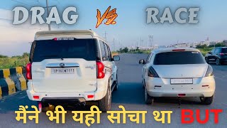 DRAG RACE 🔥 | SCORPIO S11 vs SWIFT (PETROL) | आप को भी यक़ीन नहीं होगा | REHAN YADAV VLOGS