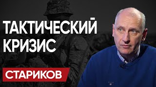 📆 Есть ДВЕ НЕДЕЛИ! ИНАЧЕ… СТАРИКОВ: СТАВКИ СЛИШКОМ ВЫСОКИ! РФ готов КЛЕЩИ и мини - ЯДЕРНАЯ БОМБА!