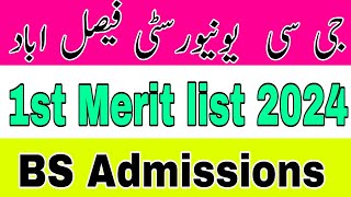 GCUF 1st Merit list BS Admission 2024 |GCUF BS Admissions 1st Merit list Update 2024