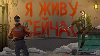 Как Disco Elysium дарит надежду | Основной сюжет