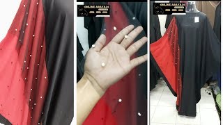 দুবাই আরাবিয়ান ফরাসা ডিজাইন/ Dubai party Burka 2019