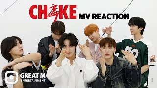 82MAJOR(82메이저) '촉(Choke)' MV REACTION