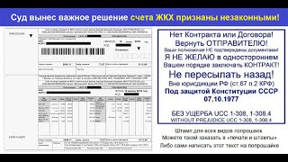 УК Нас всех считают за идиотов с ОДИ, разоблачаем манипуляции!