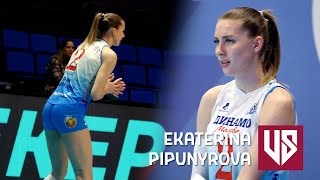 Ekaterina Pipunyrova | Beautiful Volleyball Girl | Warming up №2