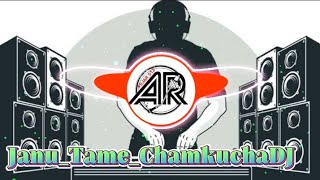 Janu_Tame_Chamkucha(Talcher_Style_Ghanta_Tapori)#odiadj#djsong