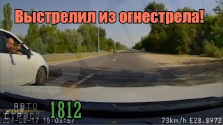 Новая Подборка Аварий и ДТП за 18.08.2024 Видео № 1812 - Авто Страсть