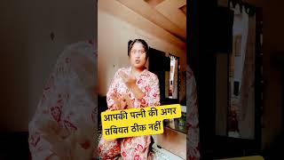 #comedy #funny #bhojpuri #jokes #funnyshorts