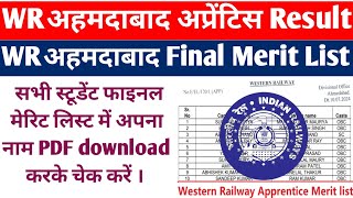 Western Railway Ahmedabad Apprentice Final Merit list 2024, ITI Apprentice 2024