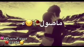 زرف كلبي 💔 بغيابك زرف💔 ماصول الهوه طكه