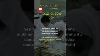 Murotal merdu Al Hujurat 10 "Sesama muslim itu saudara" #saudaraku #allah