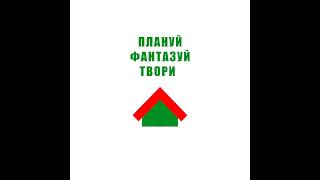 День народження НЛ Буча: як це було