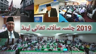 Jalsa Salana Thailand 2019 Report MTA1