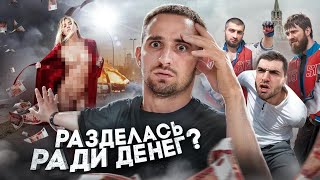 Прошлась Голой За 1 000 000 ! На Что Люди Готовы Ради Денег ?