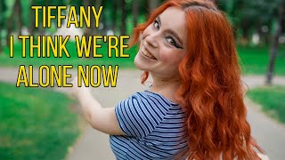 Tiffany - I Think We're Alone Now; cover by Andreea Munteanu