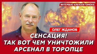 Топ-военный эксперт Жданов. Генералы поставили Путину ультиматум, конец войны близок, Украина в НАТО