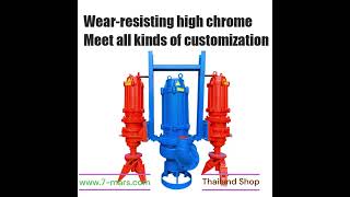 Cr 20 Submersible slurry pump