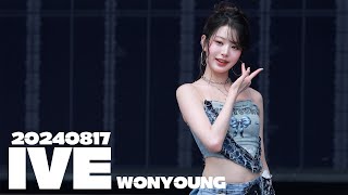 After LIKEㅣ아이브 장원영ㅣ240817ㅣ IVE JANG WONYOUNG