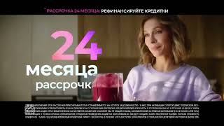 Реклама карты Халва #3