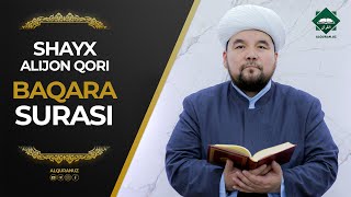 002 Baqara surasi | Shayx Alijon qori