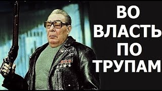 Как расчищали дорогу могильщикам советского государства. Андрей Фурсов.