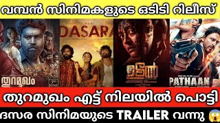 Pathaan OTT release | Thuramukam is going to disaster | Vaathi ott | Romancham 😱 Dasara Trailer ⚡️