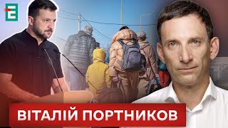 ❗️ Мирный план Зеленского 👀 Нужно ли Министерство возвращения украинцев ❓ Портников