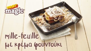 Mille-feuille με κρέμα κακάο φουντούκι | Mac Magic