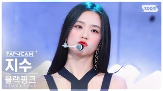 [안방1열 직캠4K] 블랙핑크 지수 'Shut Down' (BLACKPINK JISOO FanCam) @SBS Inkigayo 220925