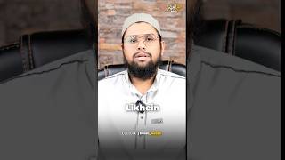 Jald Shadi Ka Amal | Shadi Ke Liye Wazifa #shorts #wazifa #short