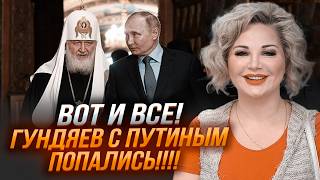 🔥7 МИНУТ НАЗАД! ВРАЧИ забрали в РЕАНИМАЦИЮ! ДИАГНОЗ ШОКИРУЕТ! путин СЛЕДУЮЩИЙ? Разбор ТАЙН РПЦ!