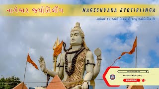 "Nageshwar Jyotirlinga: Divine History & Pilgrimage Guide"