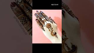 Eid Mubarak Mehndi Design.. #Eid chand mehndi design #mohram special mehndi  #shortvideo #viral #b