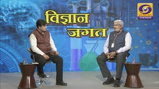 Vigyan Jagat | Science and Tech. for Sustainability | Prof. Avinash K Agarwal  DD RAJASTHAN