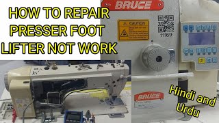 HOW TO CHECK AND SOLVE PRESSER FOOT PROBLEMS OF BRUCE 9825E IN HINDI & URDU BY GM ELECTRONICS TECH